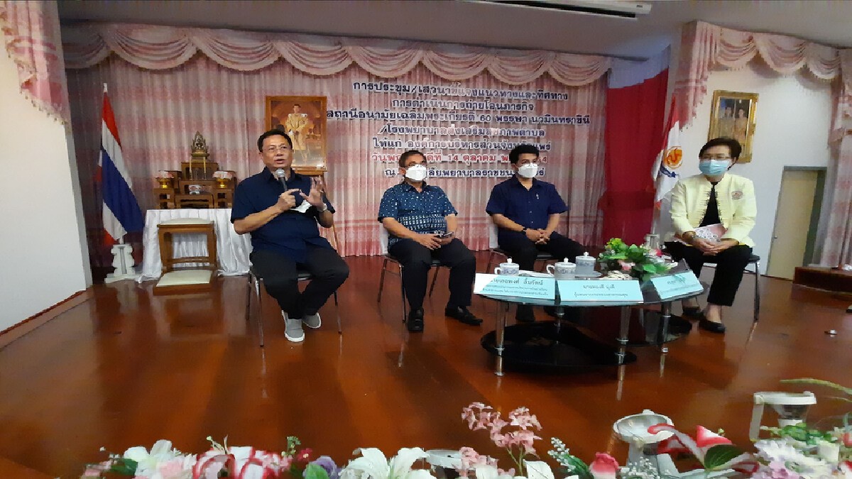 อบจ.แพร่ติวเข้ม200จนท.-รับถ่ายโอนภารกิจสาธารณสุข อบจ.แพร่ติวเข้ม200จนท.-รับถ่ายโอนภารกิจสาธารณสุข