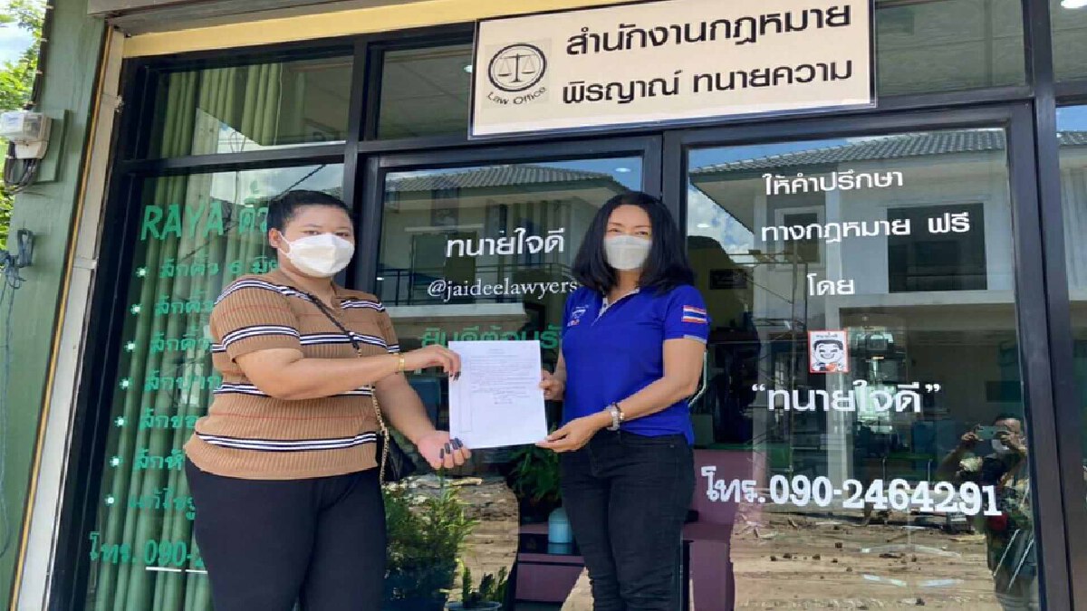 เหยื่อซ้อปลา แจ้งความสภ.ขอนแก่น เสียหายกว่าล้านบาท