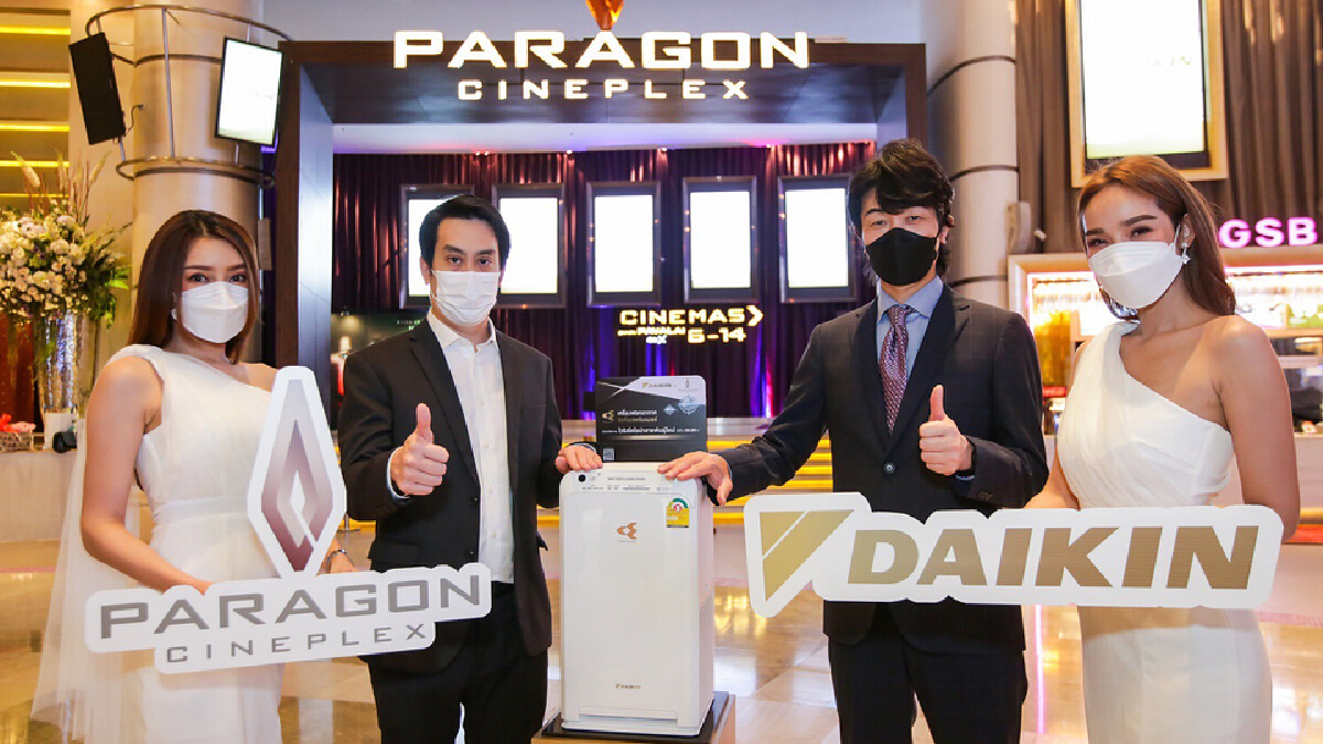 เมเจอร์ ซีนีเพล็กซ์ พร้อมเปิดบริการหลังปลดล็อก เมเจอร์ ซีนีเพล็กซ์ พร้อมเปิดบริการหลังปลดล็อก