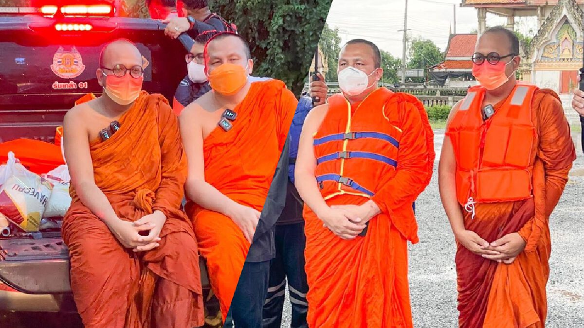 "2 พส." ลงพื้นที่น้ำท่วม "พระมหาไพรวัลย์" แซวอย่าบอกว่าอาตมาเป็นใคร "2 พส." ลงพื้นที่น้ำท่วม "พระมหาไพรวัลย์" แซวอย่าบอกว่าอาตมาเป็นใคร