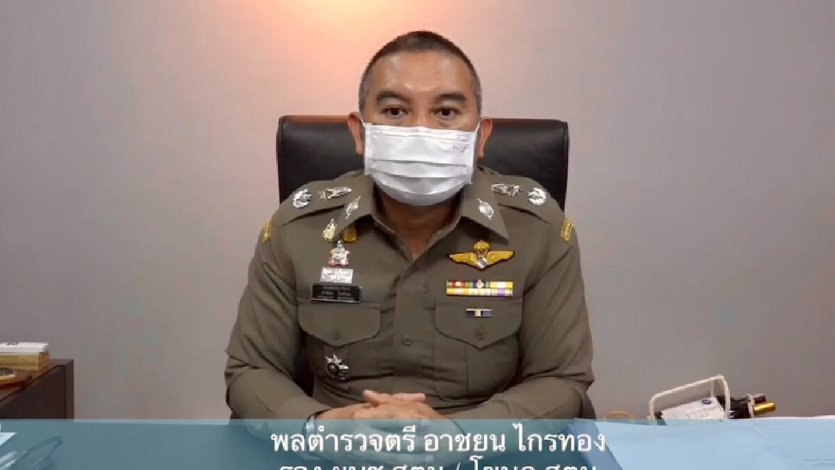 ตม. เตรียมพร้อมเปิดประเทศรับนักท่องเที่ยว 1 พ.ย.นี้