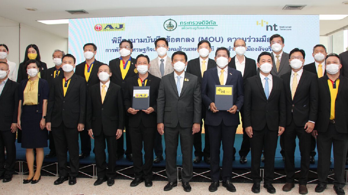 "ชัยวุฒิ" หวังเทคโนโลยี 5G ช่วยพลิกโฉมเป็นรัฐบาลดิจิทัล "ชัยวุฒิ" หวังเทคโนโลยี 5G ช่วยพลิกโฉมเป็นรัฐบาลดิจิทัล