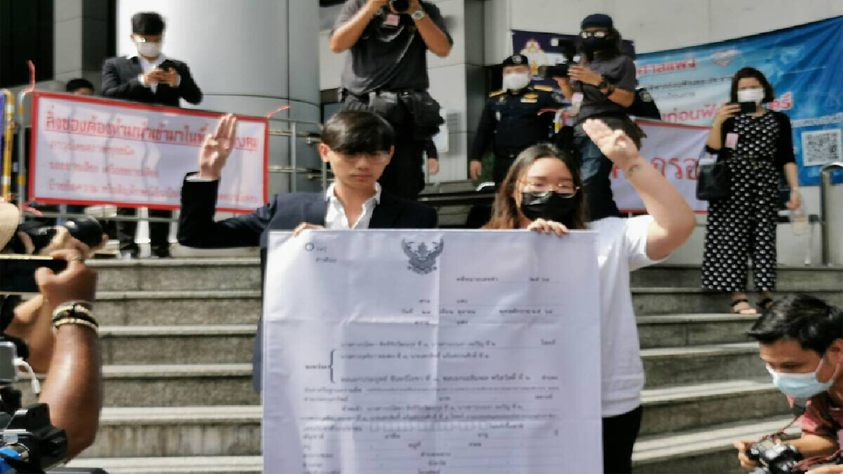 กลุ่มราษฎรรวมพล ยื่นฟ้องนายกฯ ให้ยกเลิกพรก.ฉุกเฉิน กลุ่มราษฎรรวมพล ยื่นฟ้องนายกฯ ให้ยกเลิกพรก.ฉุกเฉิน