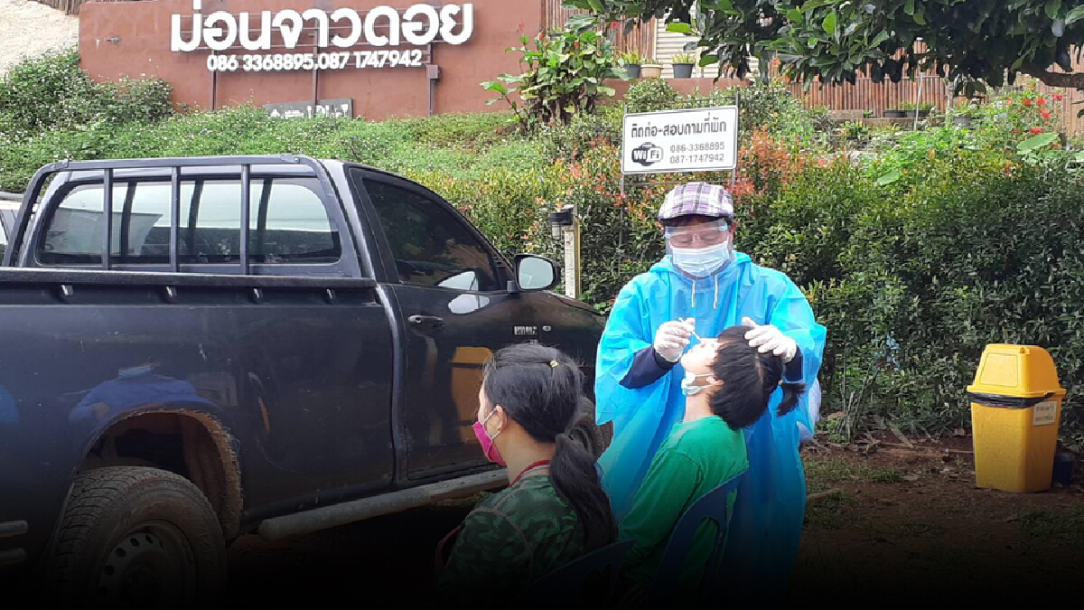 “ม่อนแจ่ม”ปูพรมตรวจโควิดรับเปิดประเทศ