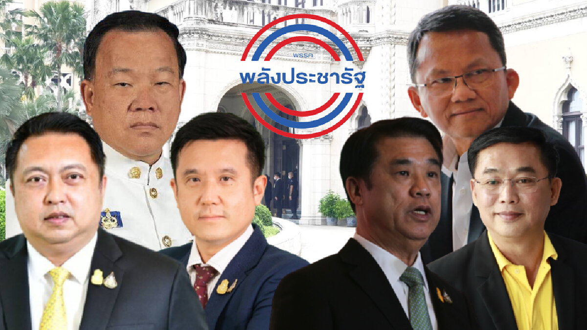 ตบเท้าพร้อมเพรียงพบ"บิ๊กตู่"คาดคุยปัญหาพปชร. ตบเท้าพร้อมเพรียงพบ"บิ๊กตู่"คาดคุยปัญหาพปชร.