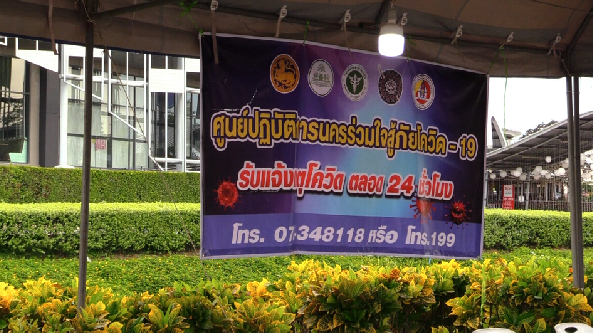 นครศรีฯ ติดเชื้อทะลัก บุคคลากร-ผู้ป่วย 618 ราย ตายเพิ่ม 8 ราย นครศรีฯ ติดเชื้อทะลัก บุคคลากร-ผู้ป่วย 618 ราย ตายเพิ่ม 8 ราย