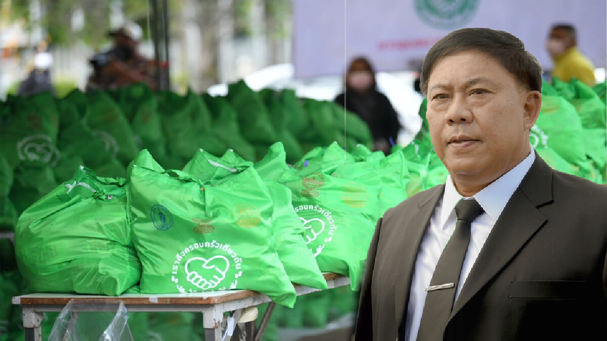 กทม. ร่วมกับ บช.น. และรง. มอบถุงยังชีพให้ชาวดินแดงสู้โควิด กทม. ร่วมกับ บช.น. และรง. มอบถุงยังชีพให้ชาวดินแดงสู้โควิด