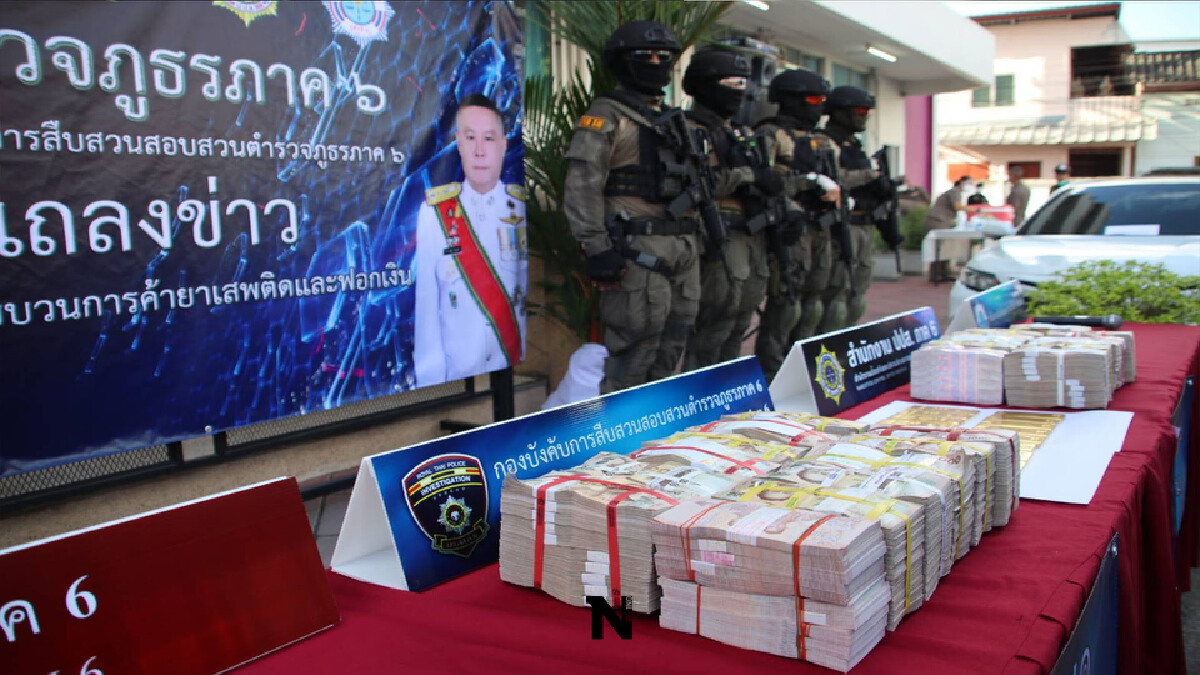 ภ.6ขยายผลเครือข่ายค้ายารายใหญ่-ยึดทรัพย์กว่า 60 ล้าน ภ.6ขยายผลเครือข่ายค้ายารายใหญ่-ยึดทรัพย์กว่า 60 ล้าน
