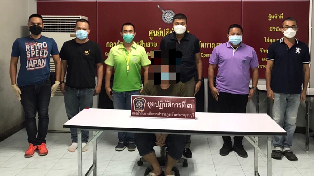 จับแล้ว! “ส.ต.ต.เก๊”โกงสตรีมเมอร์ เคเคทาวน์ หลอกขายไอโฟน