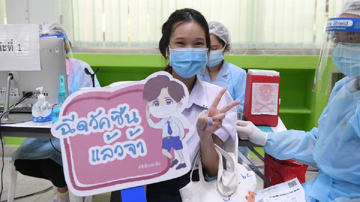 กทม. เผยนักเรียน ม.ปลาย ได้รับไฟเซอร์แล้ว 87% เตรียมเปิดเรียน On-site กทม. เผยนักเรียน ม.ปลาย ได้รับไฟเซอร์แล้ว 87% เตรียมเปิดเรียน On-site