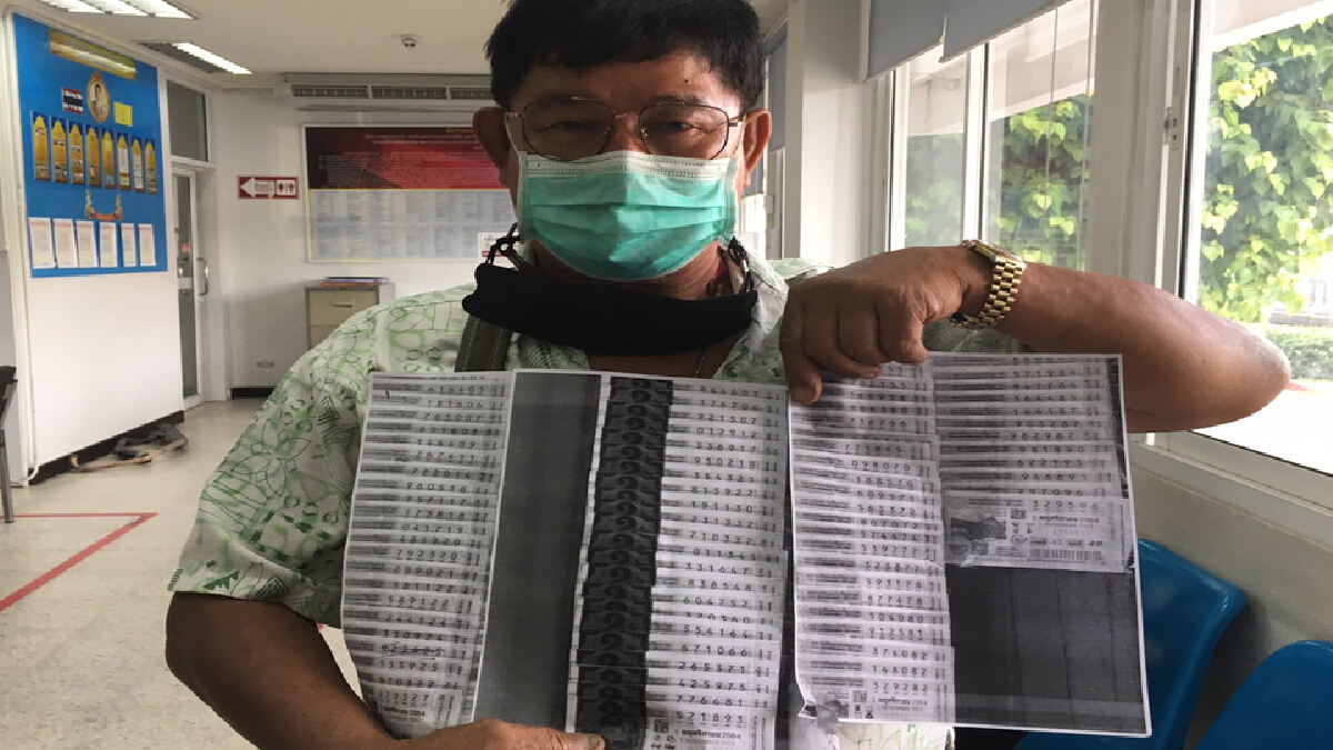 ลุงวัย 67 ปี ลอตเตอรี่หายทั้งแผง วอนคนเก็บได้หรือขโมยไปช่วยส่งคืน ลุงวัย 67 ปี ลอตเตอรี่หายทั้งแผง วอนคนเก็บได้หรือขโมยไปช่วยส่งคืน