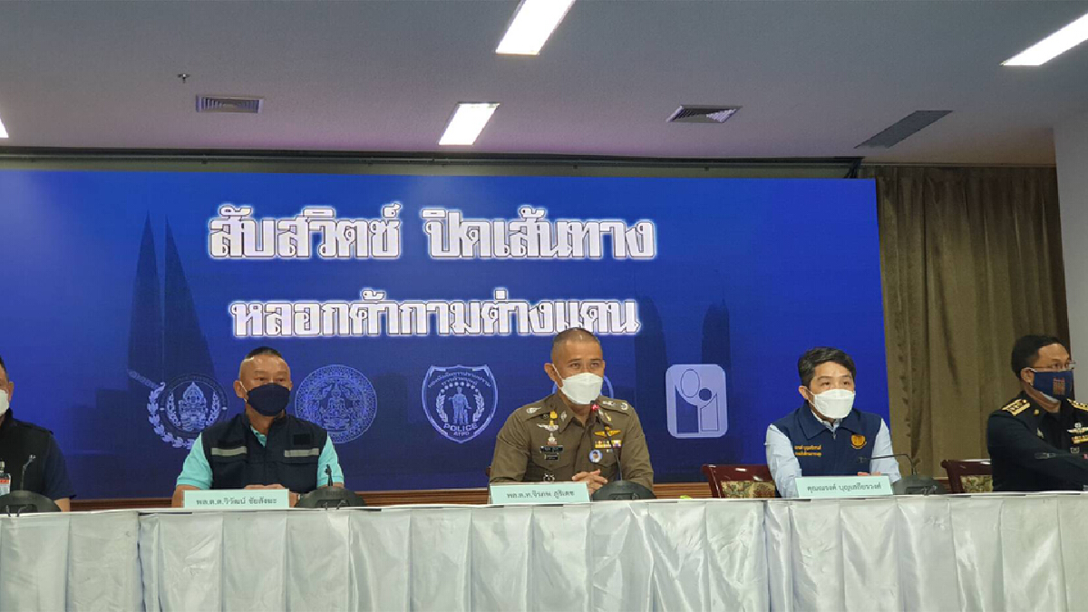 รวบสาวใหญ่ ขบวนการหลอกหญิงไทยค้าประเวณีบาห์เรน