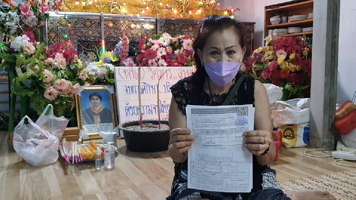 หนุ่มบัวใหญ่ฉีดวัคซีนสูตรไขว้เสียชีวิต ญาติคาใจผลชันสูตรเลือดออกในสมอง