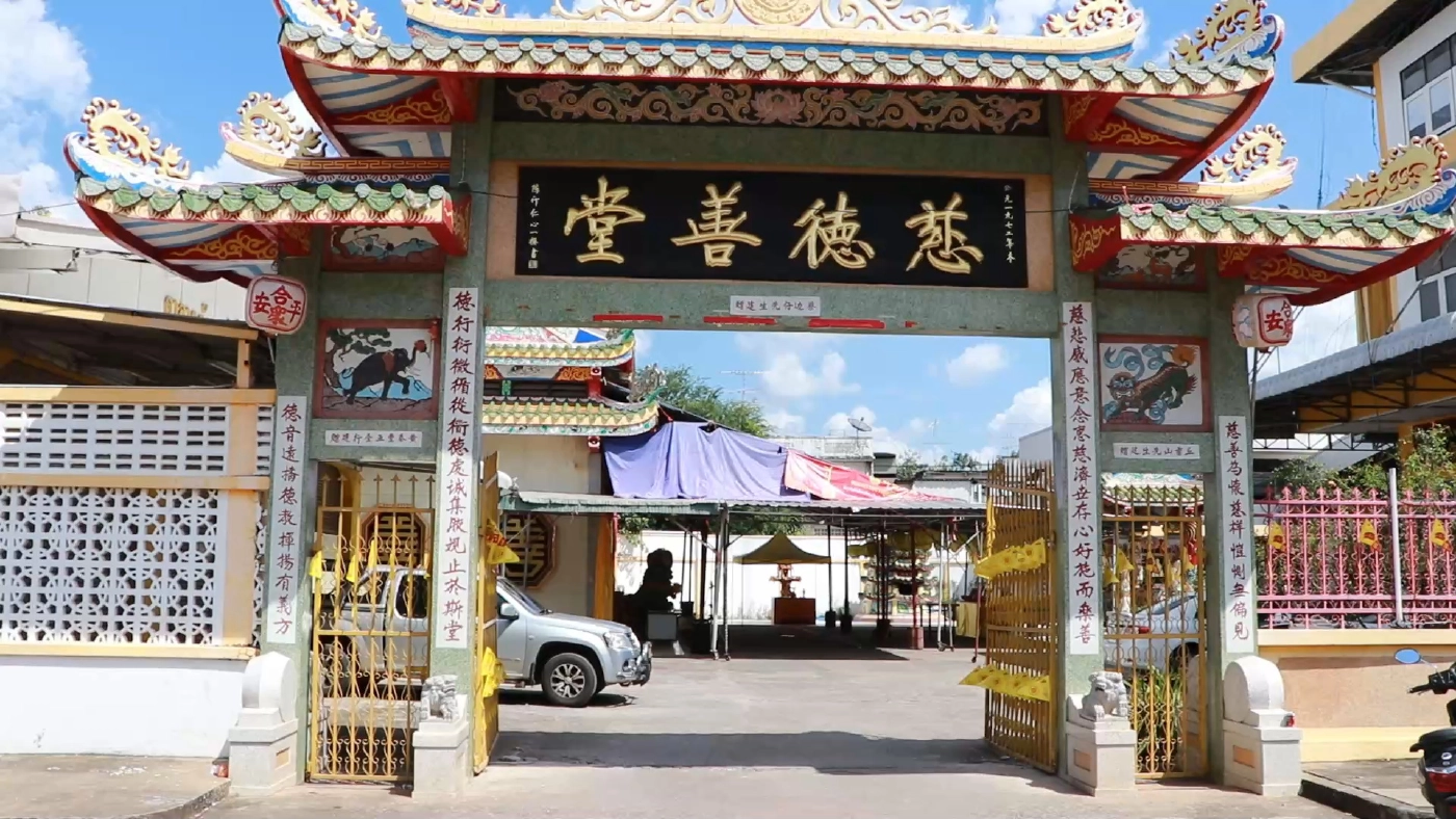 โรงเจอุดรงดจัดกินเจ วัดจีนมูลนิธิเตรียมที่ไหว้เจ้า โรงเจอุดรงดจัดกินเจ วัดจีนมูลนิธิเตรียมที่ไหว้เจ้า