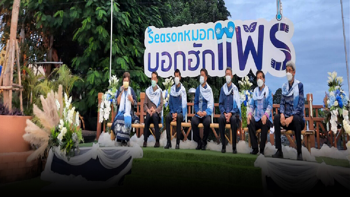 เปิดเมืองรับนักท่องเที่ยว“ซีซั่นหมอก บอกรักเมืองแพร่”