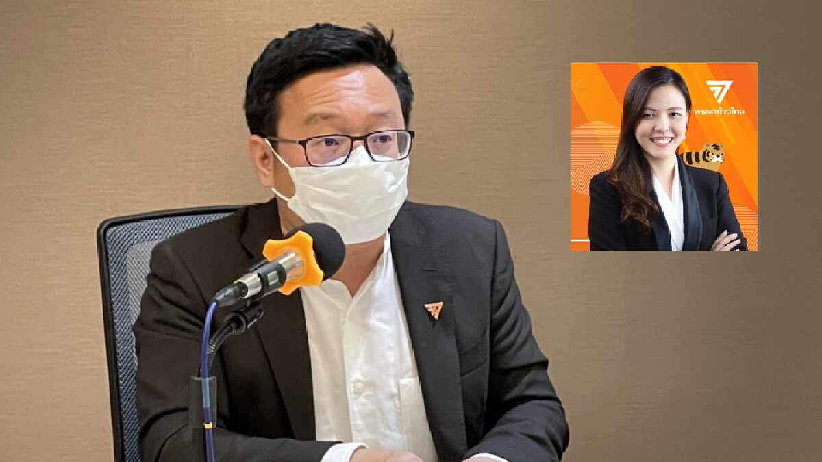 "ชัยธวัช"ขอโทษปชช.-รัฐสภาปมลูกพรรคโพสต์ชวนคนฉีดวัคซีนที่สภาฯ "ชัยธวัช"ขอโทษปชช.-รัฐสภาปมลูกพรรคโพสต์ชวนคนฉีดวัคซีนที่สภาฯ