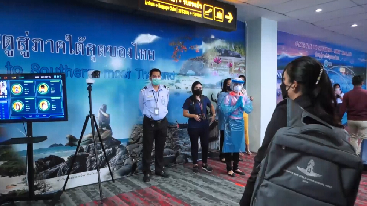 สนามบินหาดใหญ่ ซ้อมคัดกรองผู้โดยสาร รองรับนโยบายเปิดประเทศ สนามบินหาดใหญ่ ซ้อมคัดกรองผู้โดยสาร รองรับนโยบายเปิดประเทศ