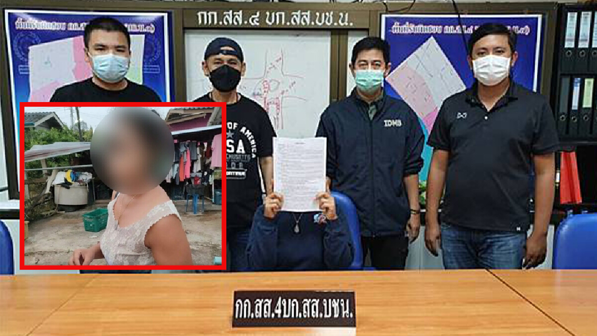 ตร.รวบ เซลล์สาวหลอกขายชุด PPE ให้โรงพยาบาล ใช้หนี้พนันออนไลน์ ตร.รวบ เซลล์สาวหลอกขายชุด PPE ให้โรงพยาบาล ใช้หนี้พนันออนไลน์