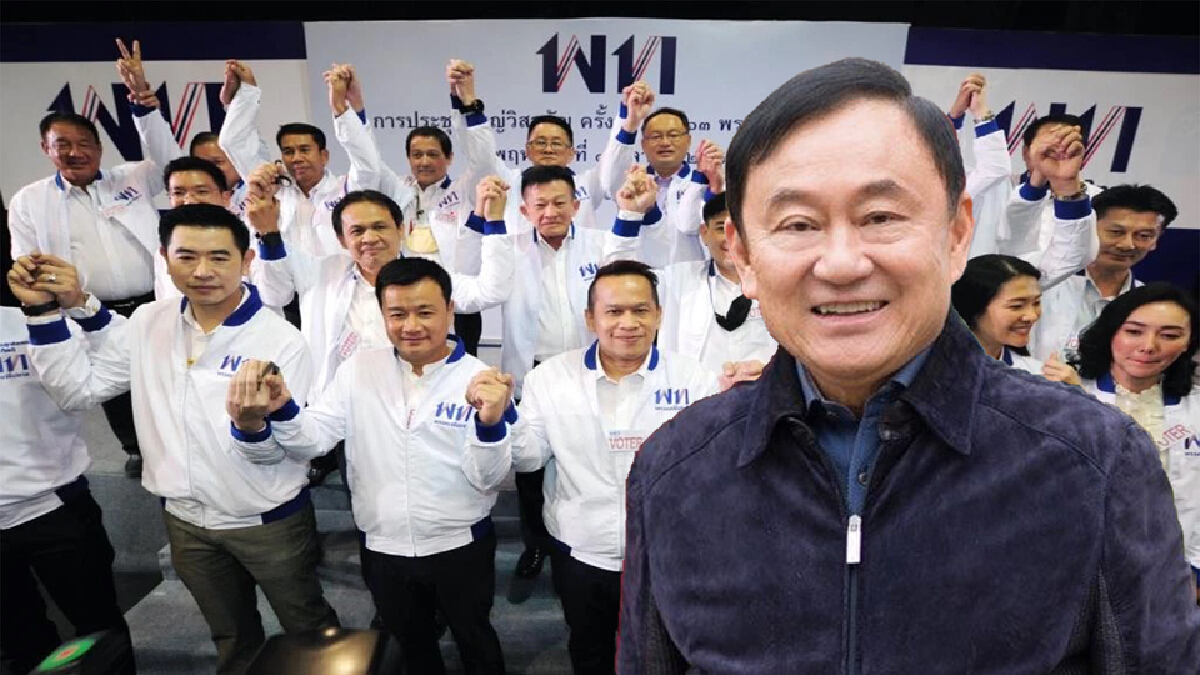 กางกฎเหล็กกกต. กรณีเข้าข่าย"ยุบพรรค"