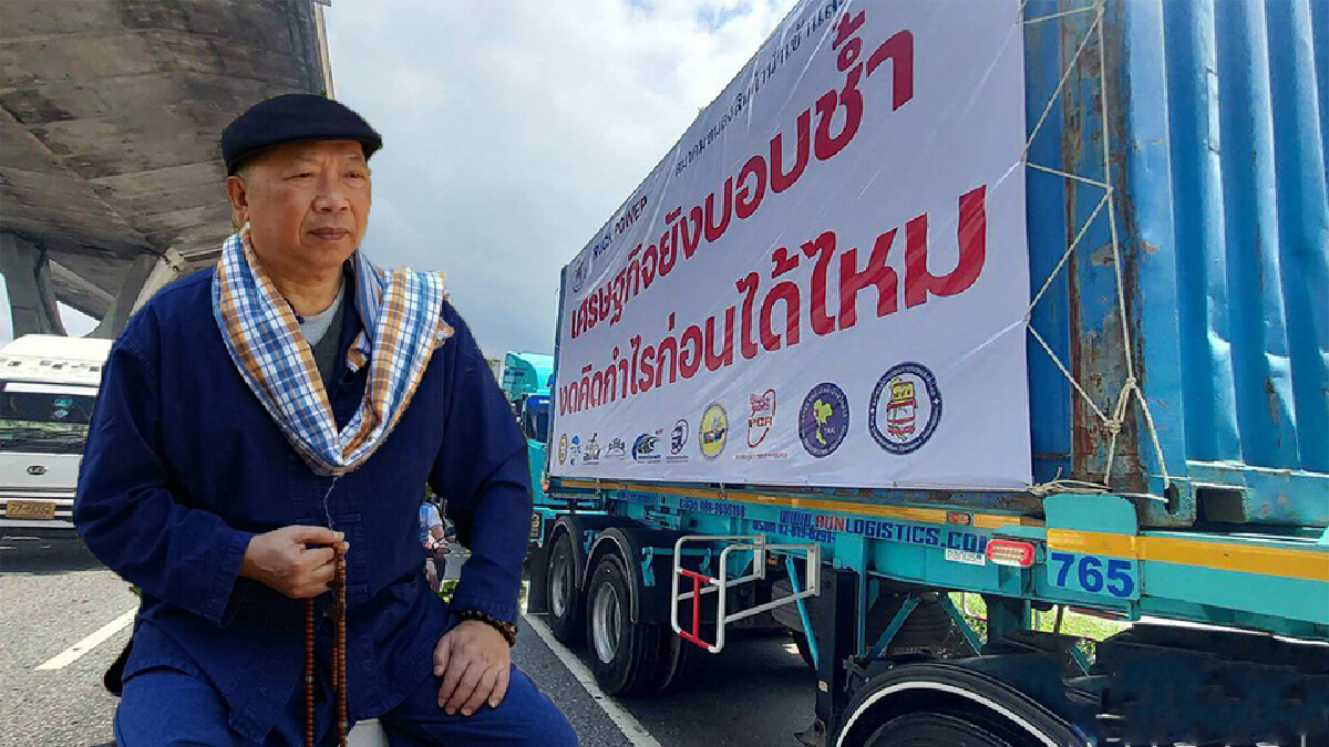 "ไพศาล"โพสต์ปัญหาราคาน้ำมัน ระวังม๊อบรถบรรทุกปิดเมือง "ไพศาล"โพสต์ปัญหาราคาน้ำมัน ระวังม๊อบรถบรรทุกปิดเมือง