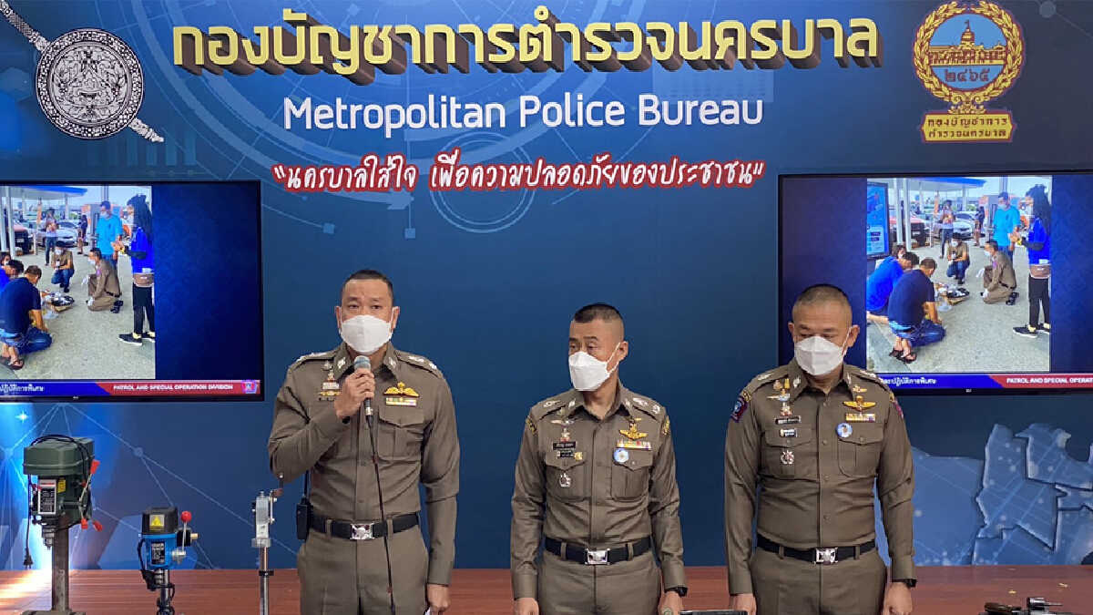 ผบช.น.กำชับทำคดี“บาส มีดคู่” ยุติธรรมทุกฝ่าย