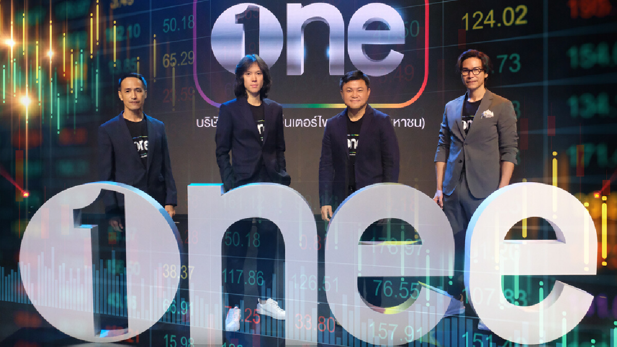 กลุ่ม ONEE เปิดตัวราคาหุ้น IPO 7.50 – 8.50 บาท