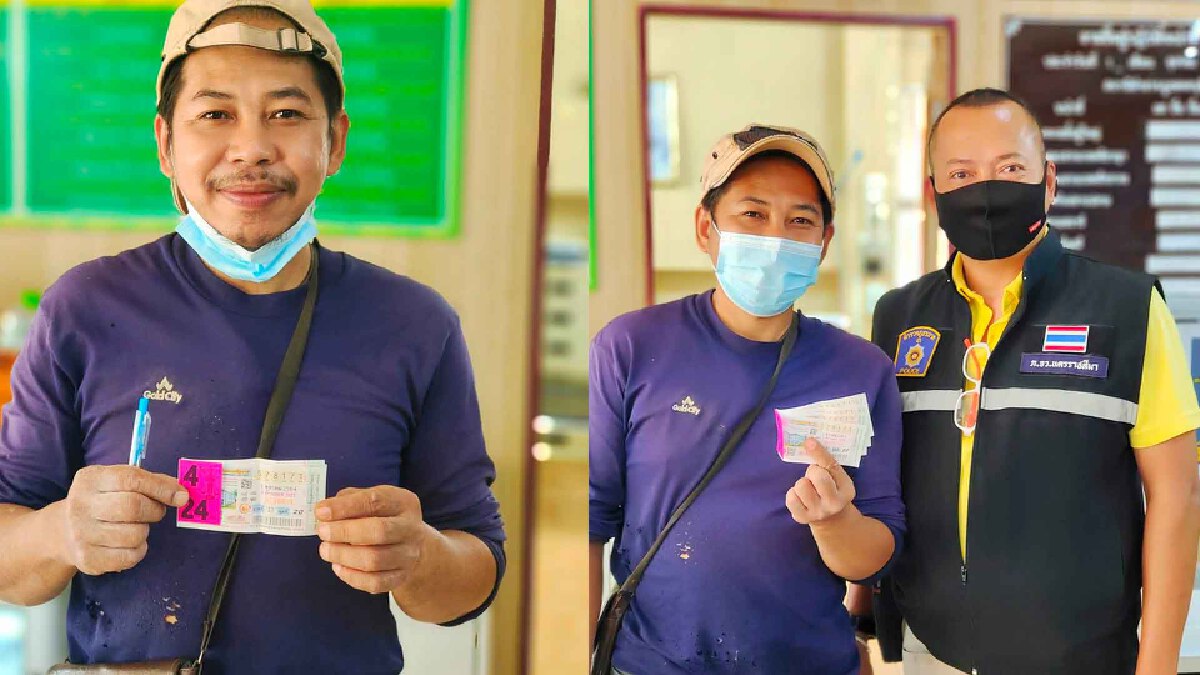 หนุ่มโรงงานแป้งมันถูกล็อตเตอรี่เป็นเศรษฐีรับ 24 ล้าน หนุ่มโรงงานแป้งมันถูกล็อตเตอรี่เป็นเศรษฐีรับ 24 ล้าน