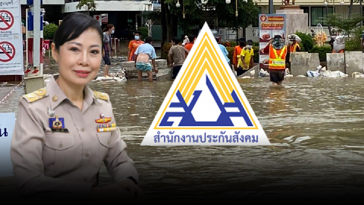 เช็กเงื่อนไข ยื่นขอรับเงินทดแทนจากเหตุน้ำท่วมได้ 50% เช็กเงื่อนไข ยื่นขอรับเงินทดแทนจากเหตุน้ำท่วมได้ 50%
