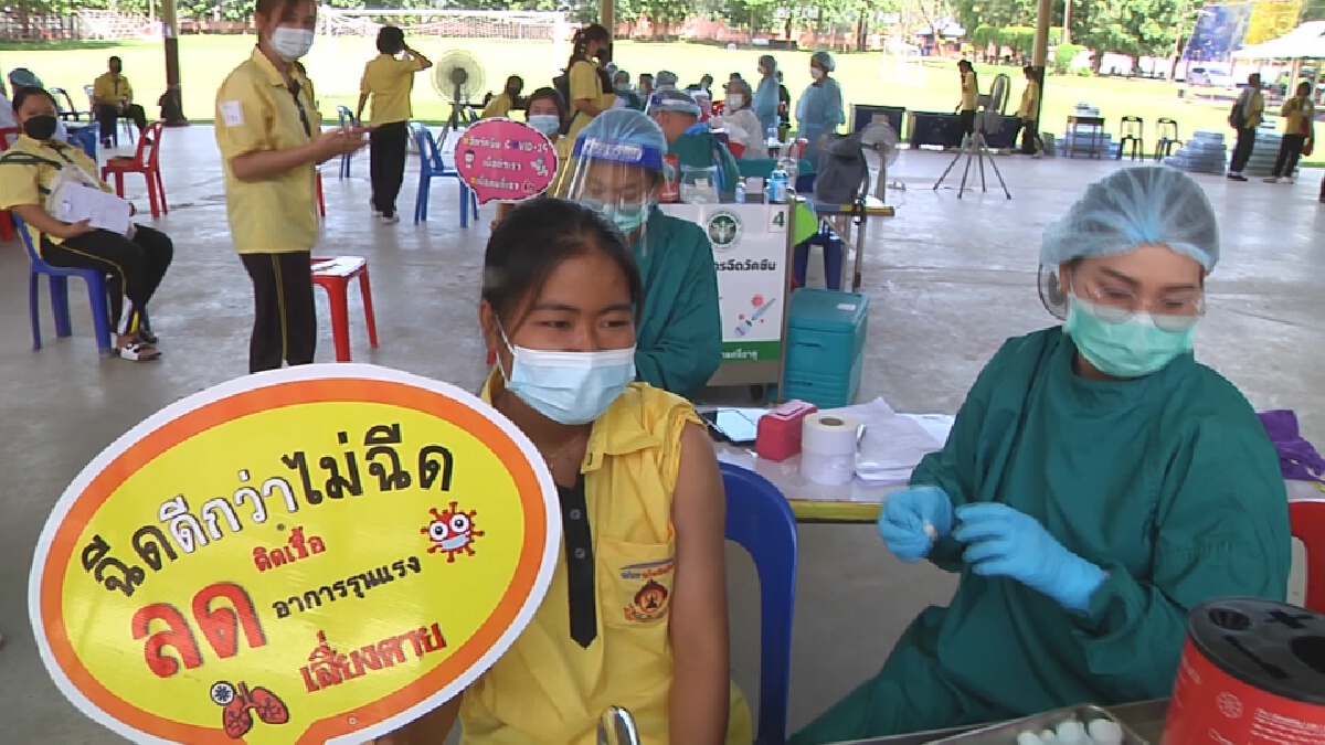 อุดรฉีดไฟเซอร์นักเรียน ม.ปลายวันแรกงดออกกำลังกาย2สัปดาห์ อุดรฉีดไฟเซอร์นักเรียน ม.ปลายวันแรกงดออกกำลังกาย2สัปดาห์