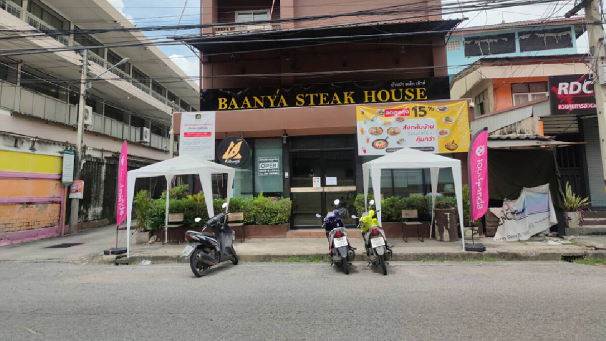 ผู้ใช้บริการบ้านย่าสเต็กเฮ้าส์ตรวจหาเชื้อด่วน! ผู้ใช้บริการบ้านย่าสเต็กเฮ้าส์ตรวจหาเชื้อด่วน!