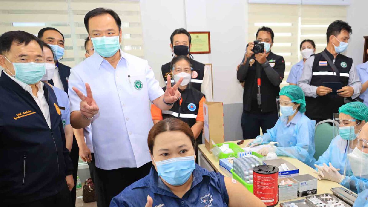 "อนุทิน"ลั่น สิ้นปี 64 ต้องได้ฉีดวัคซีนครบทุกคน "อนุทิน"ลั่น สิ้นปี 64 ต้องได้ฉีดวัคซีนครบทุกคน
