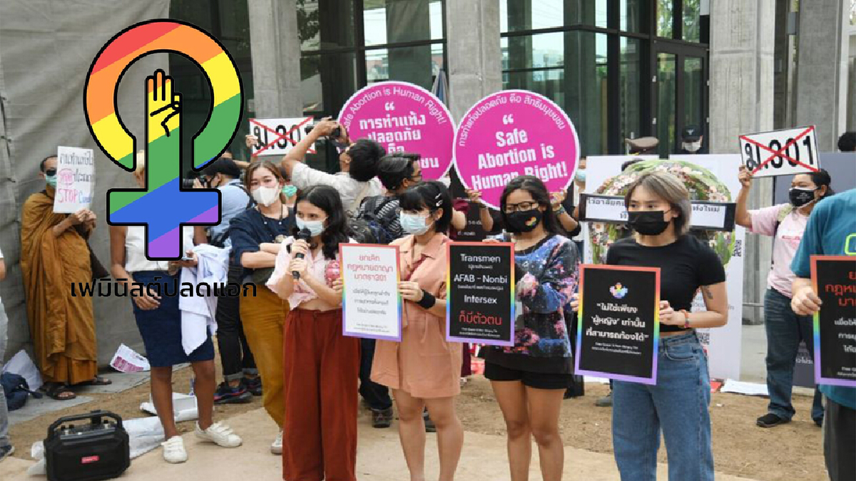 คาร์ม็อบ รวมตัวไปอนุสาวรีย์ ปชต. ย้ำ ขับไล่ "บิ๊กตู่" คาร์ม็อบ รวมตัวไปอนุสาวรีย์ ปชต. ย้ำ ขับไล่ "บิ๊กตู่"