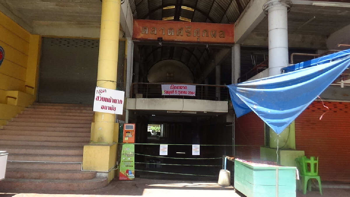 ตรังอำเภอเดียวระบาดหนักปิดตลาด 4 แห่ง ตรังอำเภอเดียวระบาดหนักปิดตลาด 4 แห่ง