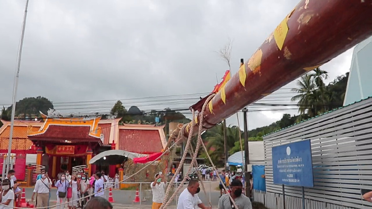 เสาโกเต้งสูงที่สุดในโลก สืบสานประเพณีถือศีลกินผัก เสาโกเต้งสูงที่สุดในโลก สืบสานประเพณีถือศีลกินผัก