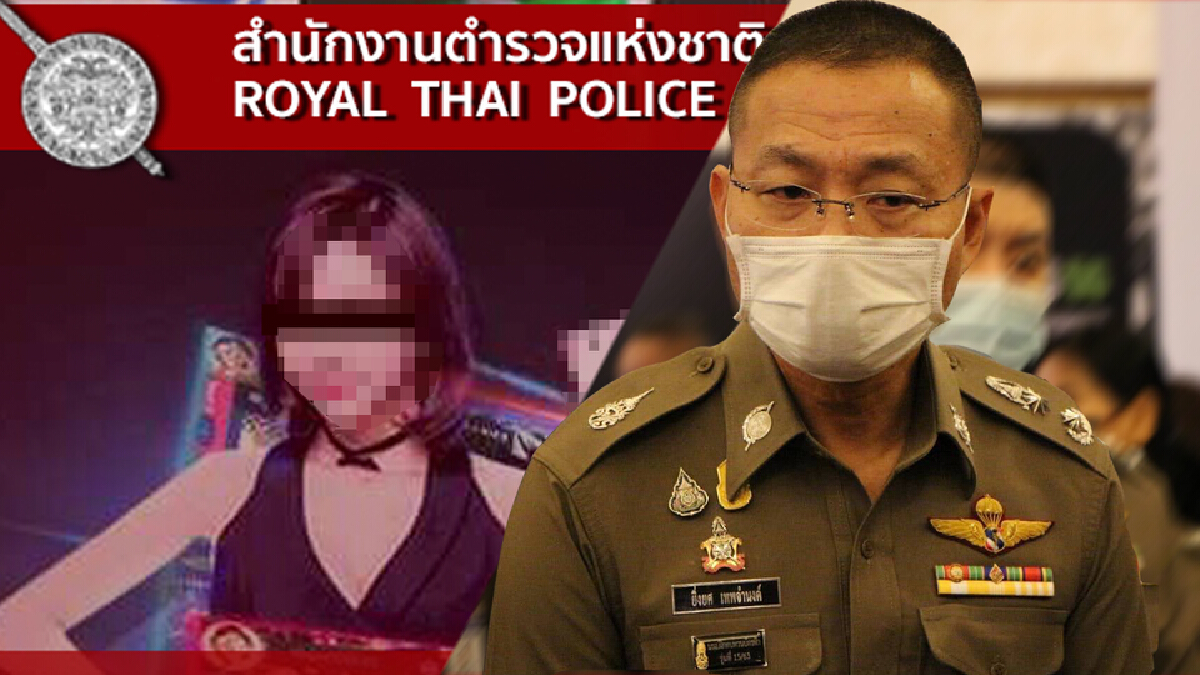 เตือน “เน็ตไอดอล” ชวนเล่นพนันออนไลน์ โทษจำคุก 3 ปี