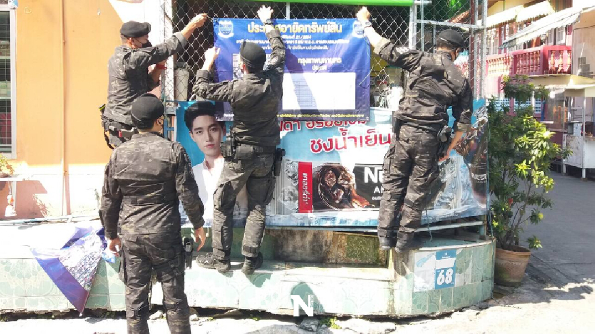 ดีเอสไอ ทุบหัวรถจักร ยึดอายัดอพาร์ทเม้นท์ 9 หลัง ดีเอสไอ ทุบหัวรถจักร ยึดอายัดอพาร์ทเม้นท์ 9 หลัง