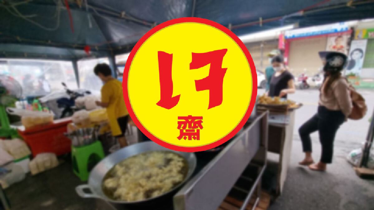 ผงะ! สำรวจอาหารเจ "กทม.-ปริมณฑล" เจอดีเอ็นเอเนื้อสัตว์ปนเปื้อน ผงะ! สำรวจอาหารเจ "กทม.-ปริมณฑล" เจอดีเอ็นเอเนื้อสัตว์ปนเปื้อน