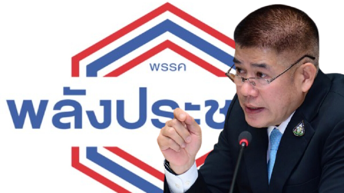 เอฟเฟคโพลพปชร. ธรรมนัส รีบเคลียร์ อ้าง"บิ๊กป้อม"สั่งให้ทำ เอฟเฟคโพลพปชร. ธรรมนัส รีบเคลียร์ อ้าง"บิ๊กป้อม"สั่งให้ทำ