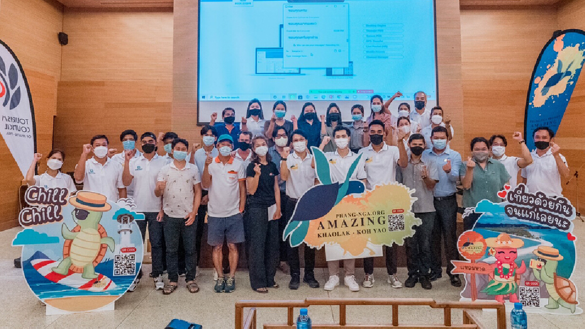 เปิดตัว phang-nga.org ห้างสรรพสินค้าออนไลน์ เปิดตัว phang-nga.org ห้างสรรพสินค้าออนไลน์