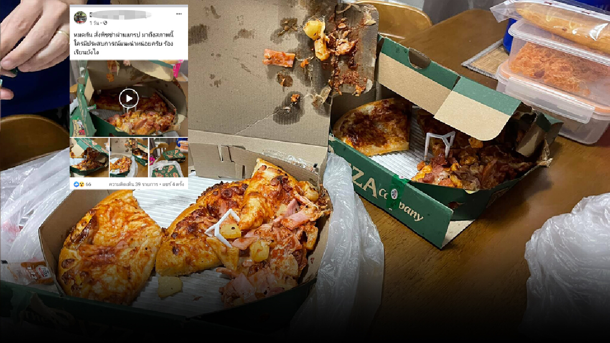 พ่อใจสลาย! เซอร์ไพรส์วันเกิดลูกด้วยพิซซ่า สุดท้ายเจอเซอร์ไพรส์กว่า