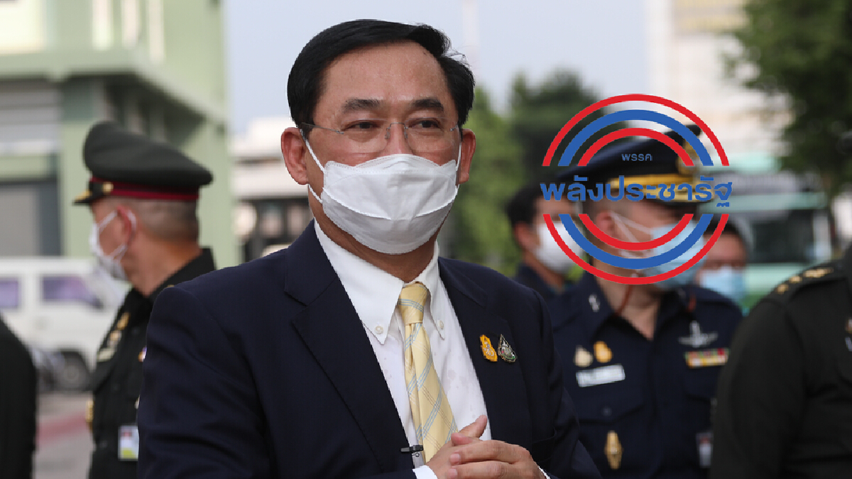 "อนุชา"ปัดพบ"บิ๊กป้อม"ป่ารอยต่อเย็นนี้ถกปรับโครงสร้างพปชร. "อนุชา"ปัดพบ"บิ๊กป้อม"ป่ารอยต่อเย็นนี้ถกปรับโครงสร้างพปชร.