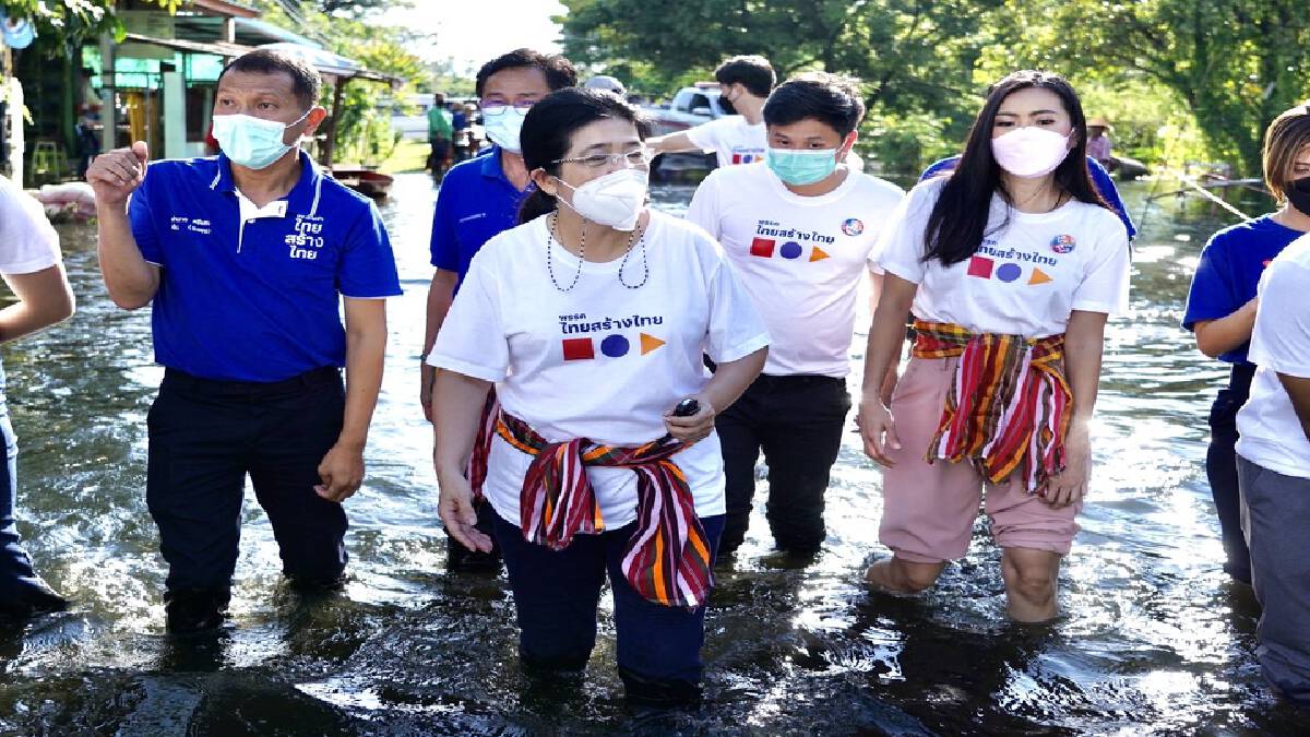 “สุดารัตน์” นำทีมไทยสร้างไทย ลุยน้ำท่วมมหาสารคาม “สุดารัตน์” นำทีมไทยสร้างไทย ลุยน้ำท่วมมหาสารคาม