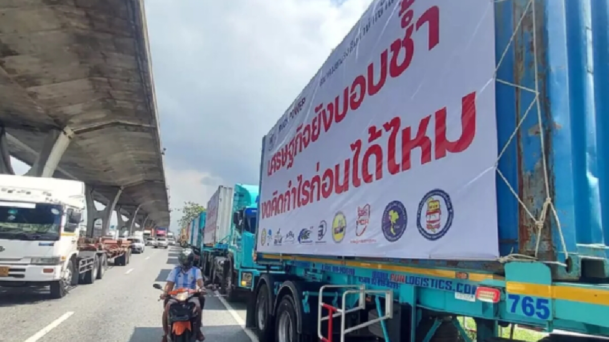 น้ำมันพุ่งไม่หยุด ! “ม็อบรถบรรทุก” ไม่ทนนัดประท้วง 1 พ.ย. น้ำมันพุ่งไม่หยุด ! “ม็อบรถบรรทุก” ไม่ทนนัดประท้วง 1 พ.ย.