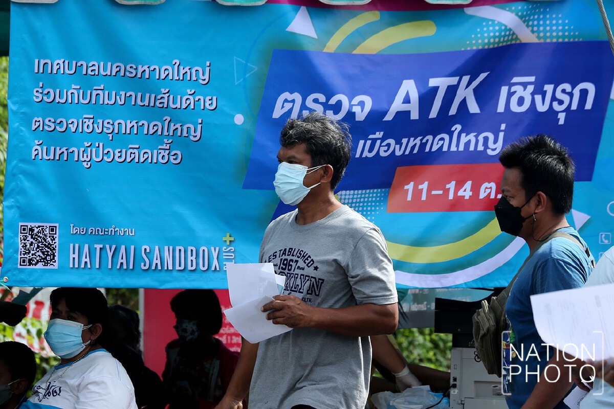กลุ่มเส้นด้ายลุยตรวจ 4 จังหวัดชายแดนใต้ นำร่องหาดใหญ่ที่แรก