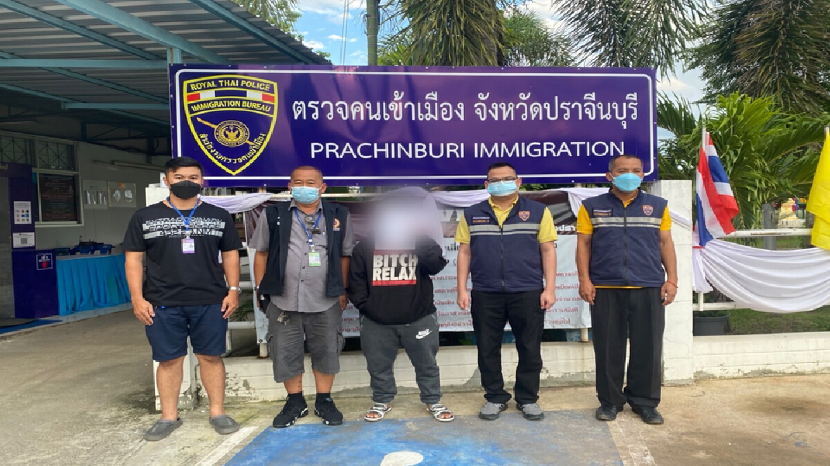 รวบทอมแสบ หลอกเหยื่อทำงานร้านอาหารฝรั่งเศส