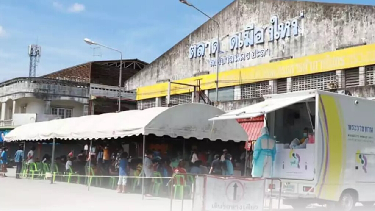 ใต้ลามไม่หยุด นราฯ ยะลา ปัตตานี พบผู้ติดเชื้อ 155 ราย กรมวิทย์ลดค่าตรวจRT-PCR ใต้ลามไม่หยุด นราฯ ยะลา ปัตตานี พบผู้ติดเชื้อ 155 ราย กรมวิทย์ลดค่าตรวจRT-PCR