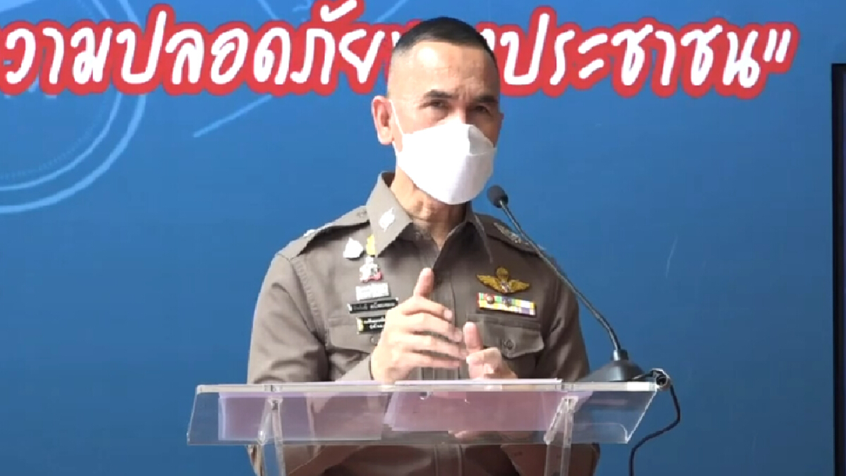 ผบช.น. เรียกหารือด่วนหลังเกิดเหตุม็อบยิงศรีษะ คฝ.กลางดึก