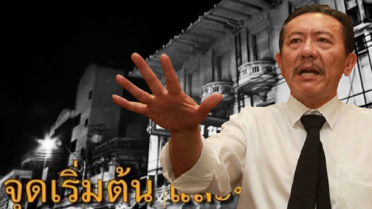 "ชูวิทย์" แฉเองเจ้าของอาบอบนวด “ซูเอี๋ย” หมาต๋า เจ้าหน้าที่รัฐ