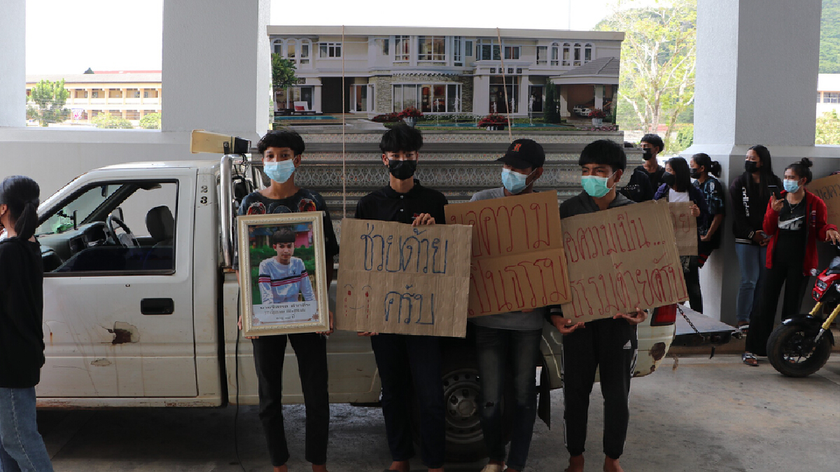 แห่โลงศพลูกชายประท้วงหลังคดีไม่คืบ ลั่นไม่เผาศพจนกว่าจะจับคนร้ายได้