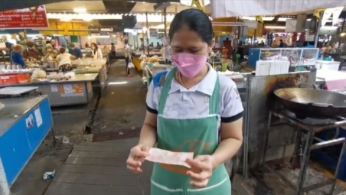 แม่ค้าขายหมูสดโพสต์เตือนภัยแบงก์ปลอม แม่ค้าขายหมูสดโพสต์เตือนภัยแบงก์ปลอม